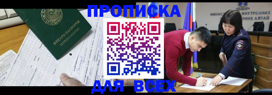 регистрация для дет. сада в Нижнем Ломове