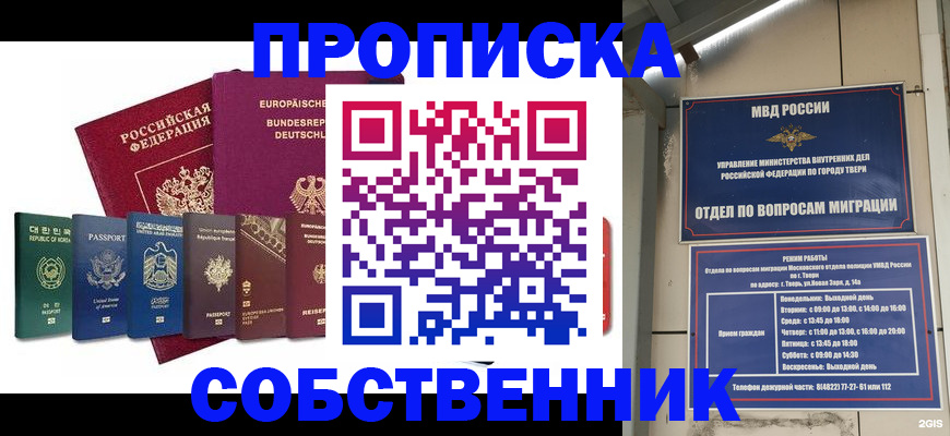 регистрация для дет. сада в Нижнем Ломове